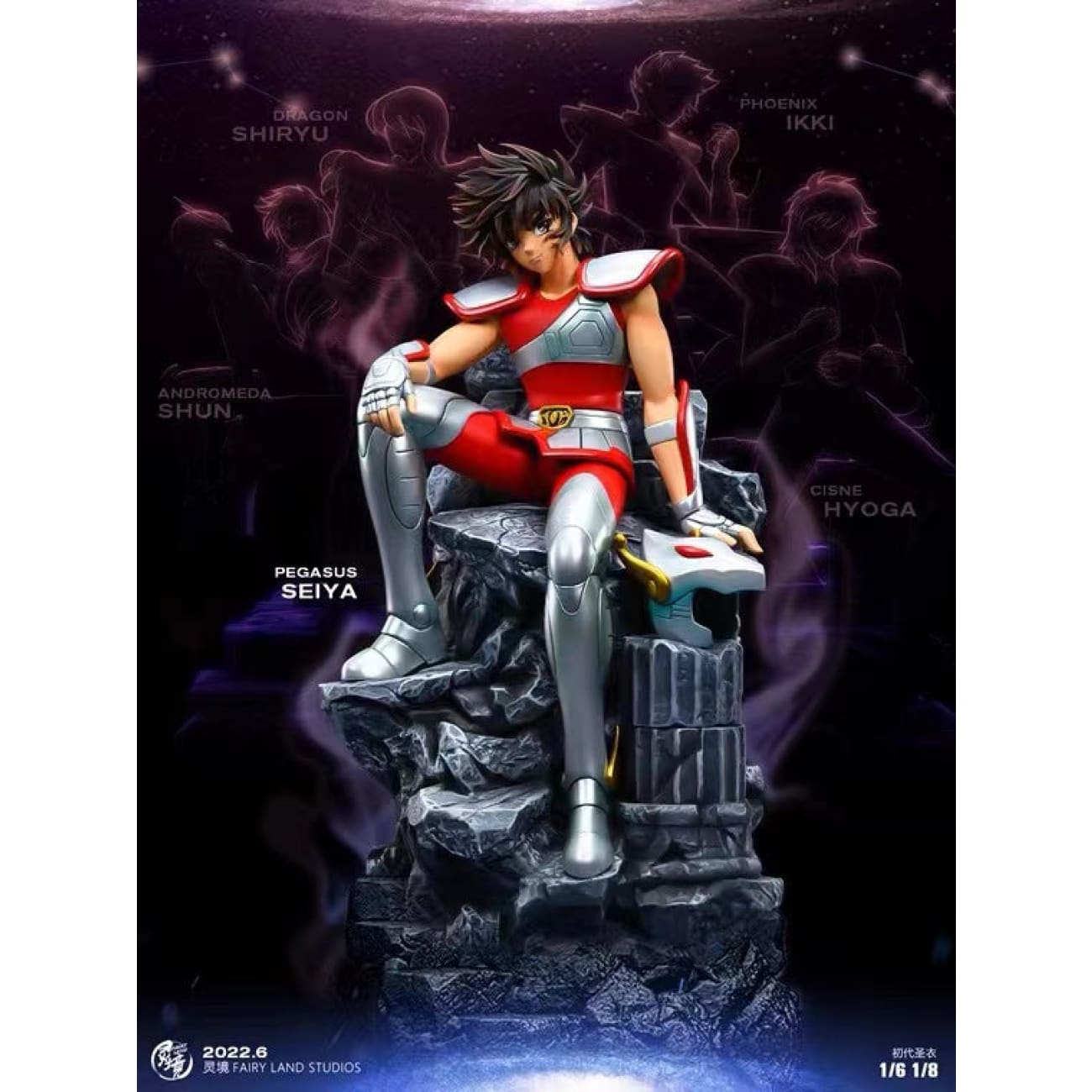 Fairy Land Studios - Pegasus Seiya [2 Variants]