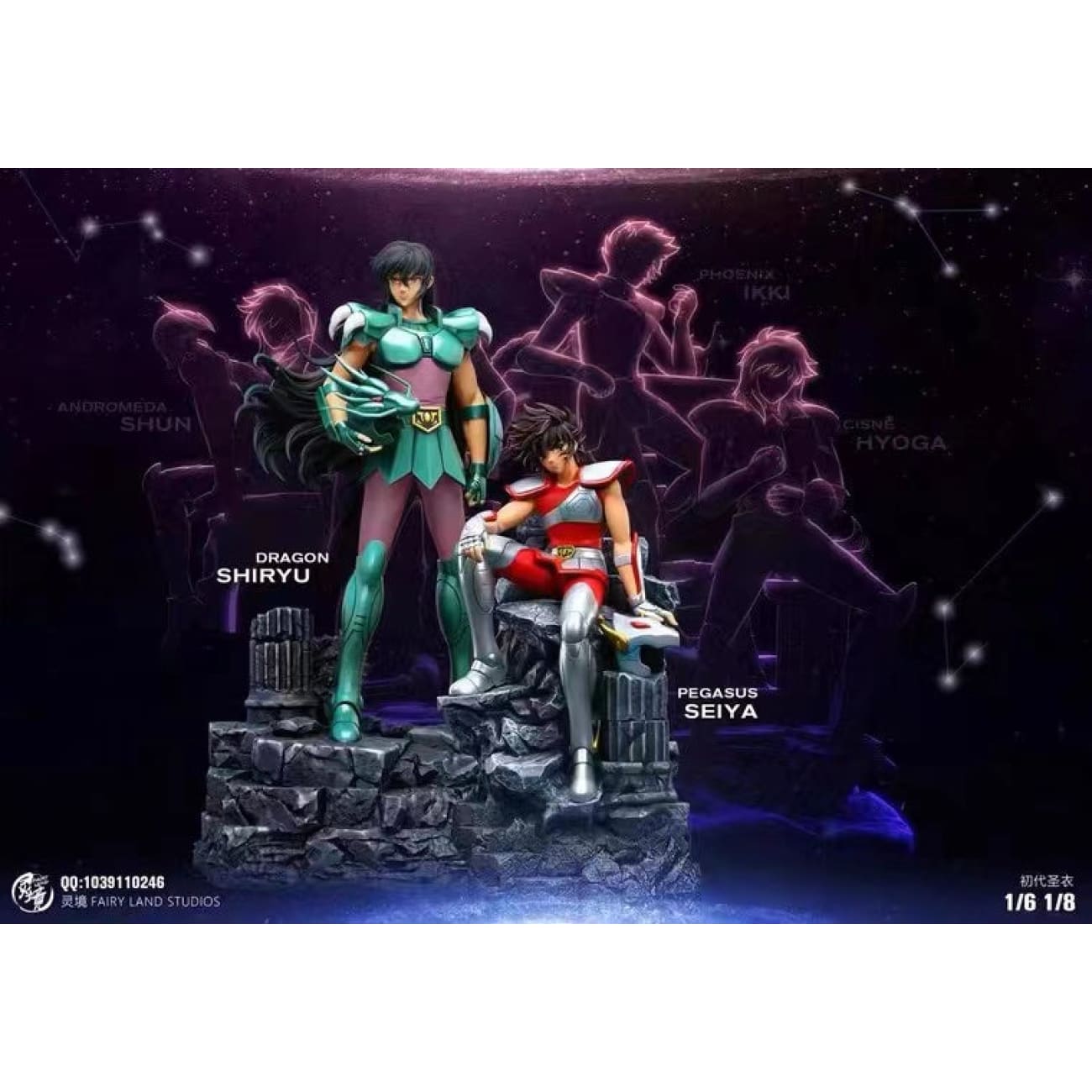 Fairy Land Studios - Pegasus Seiya [2 Variants]