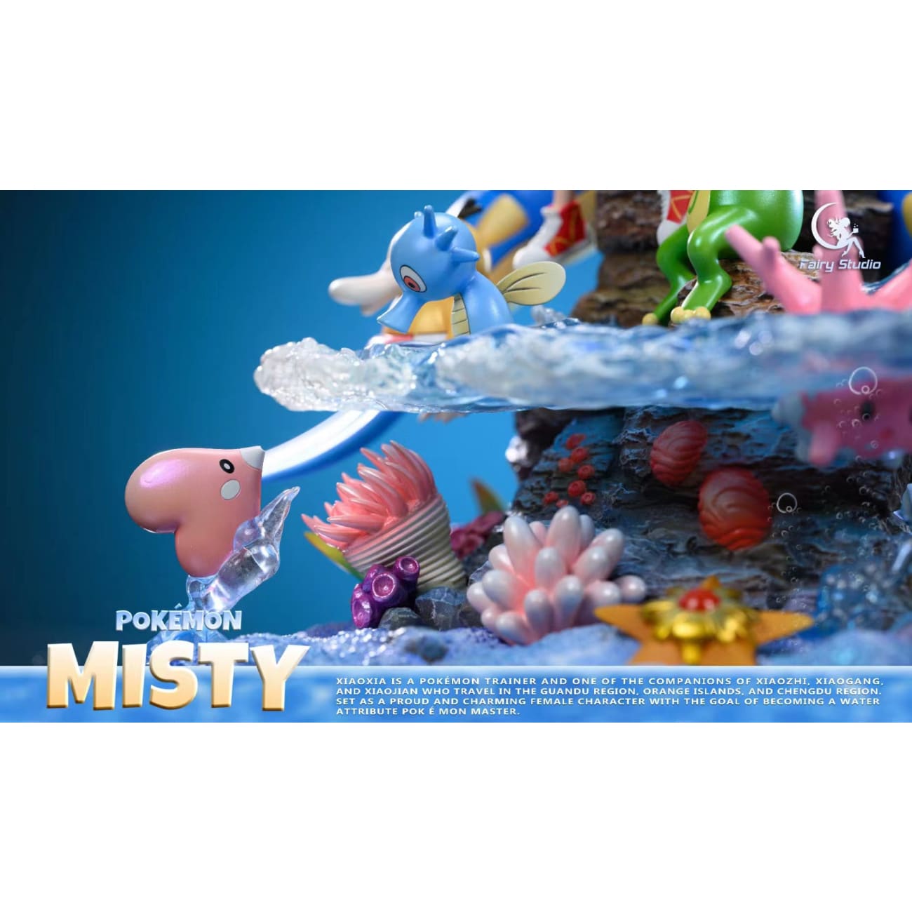 Fairy Studio - Misty [2 Variants]