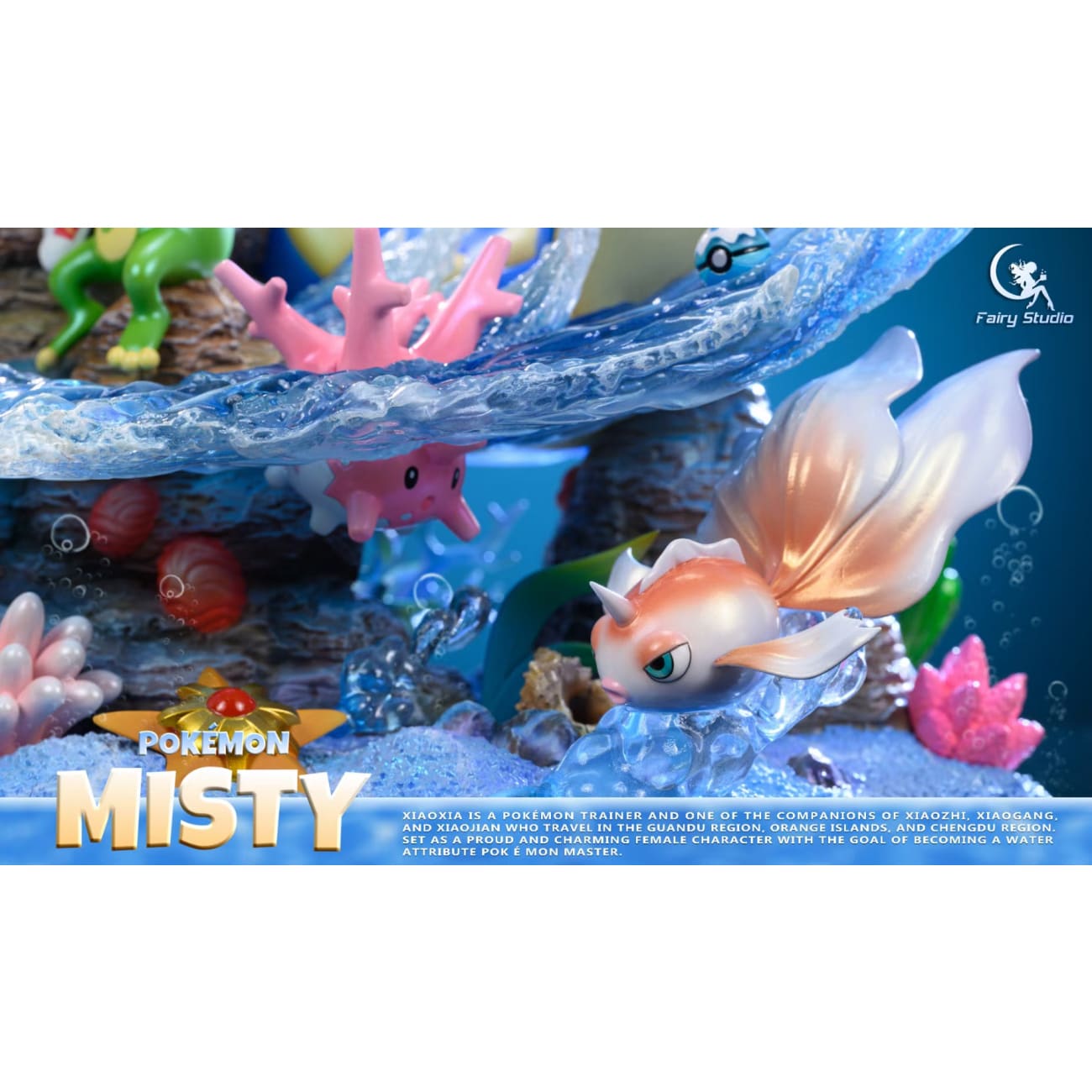Fairy Studio - Misty [2 Variants]