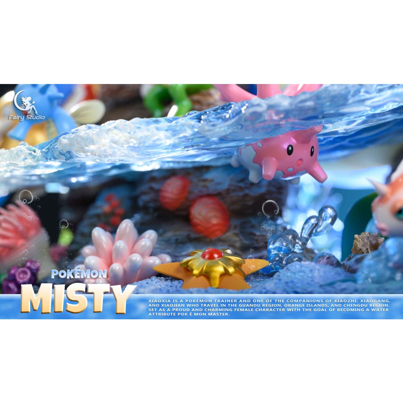 Fairy Studio - Misty [2 Variants]