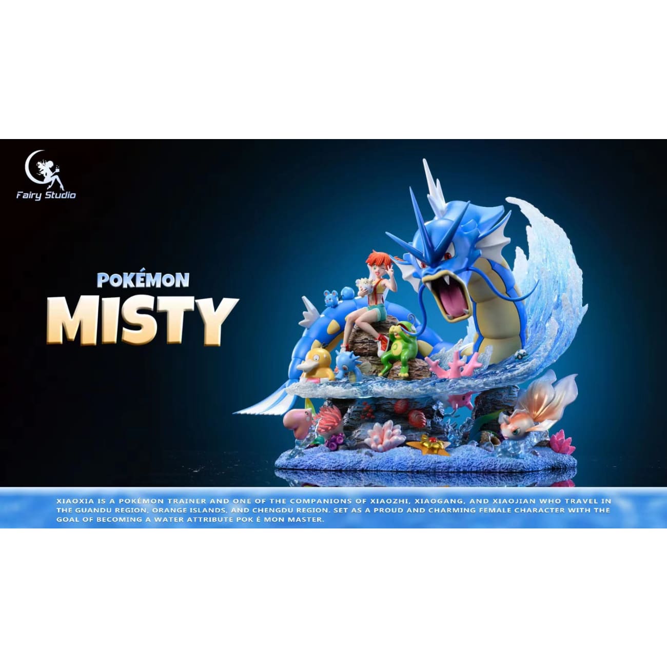 Fairy Studio - Misty [2 Variants]