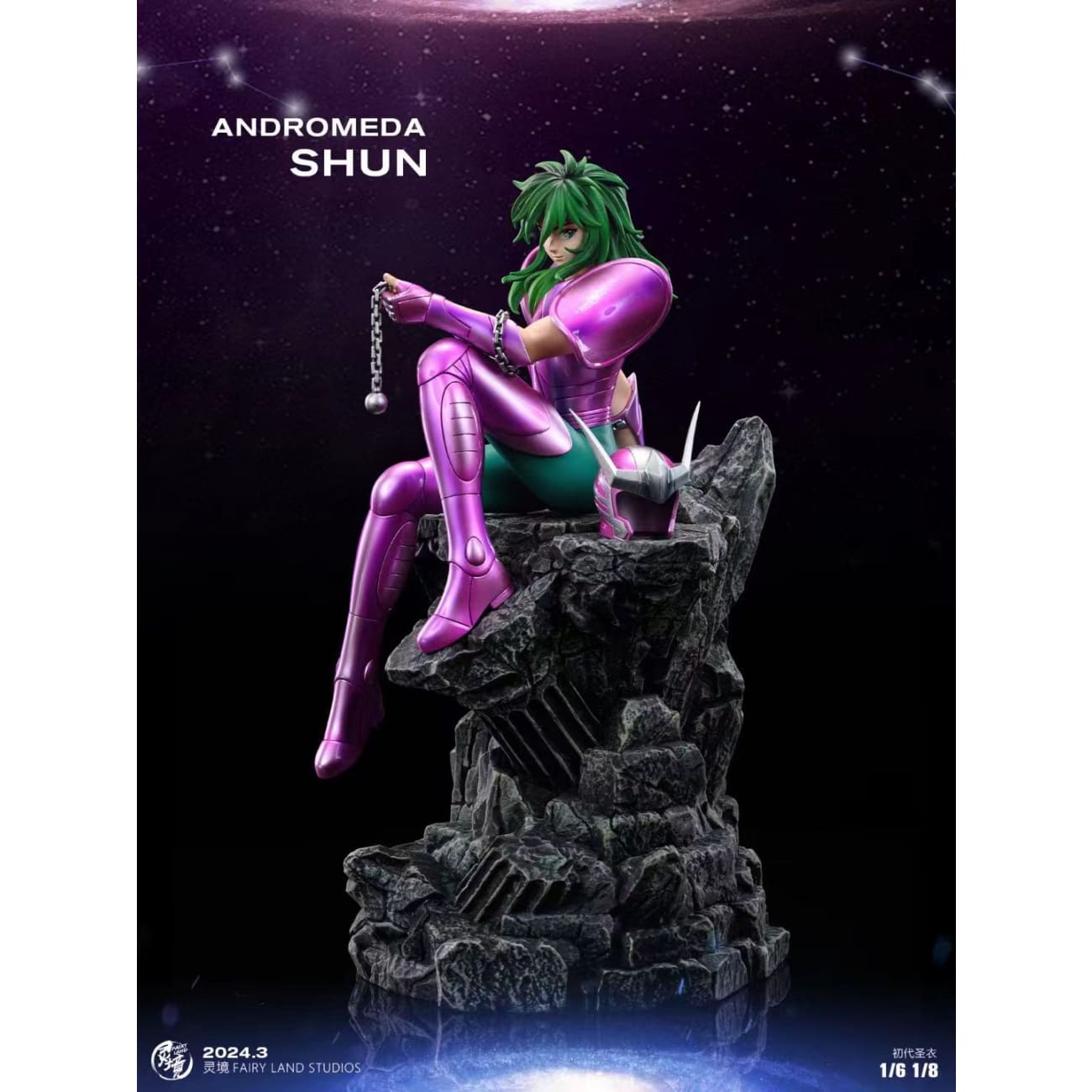 FairyLand Studio - Andromeda Shun [2 Variants]