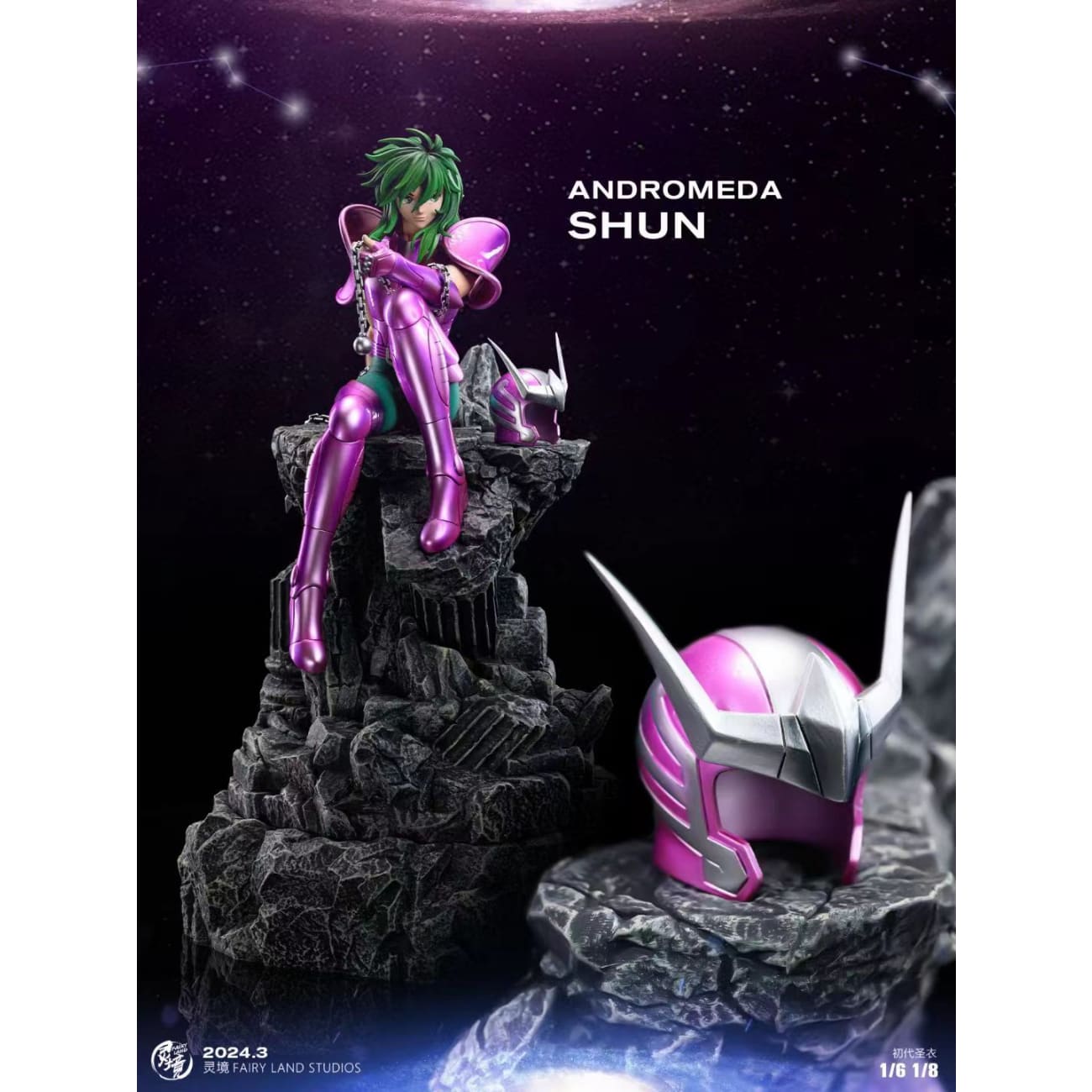 FairyLand Studio - Andromeda Shun [2 Variants]