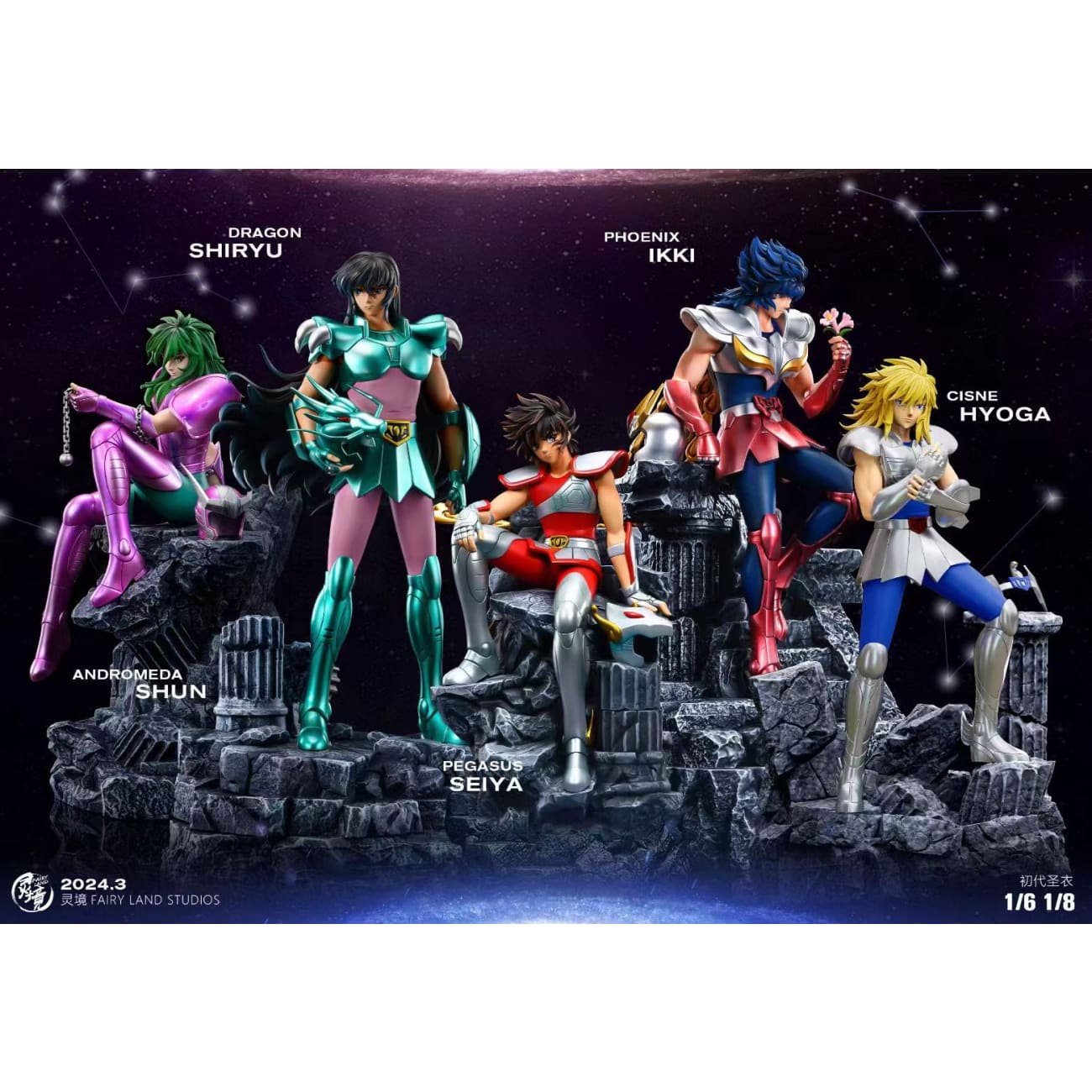 FairyLand Studio - Andromeda Shun [2 Variants]