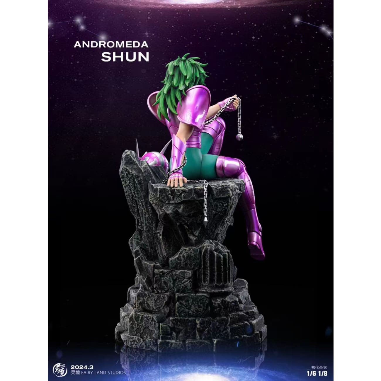 FairyLand Studio - Andromeda Shun [2 Variants]