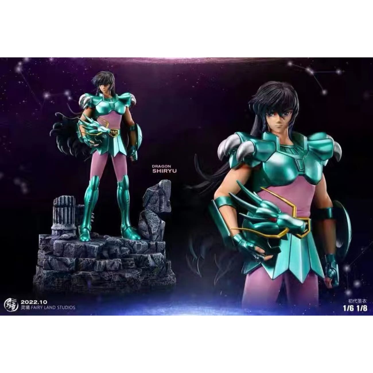 FairyLand Studio - Dragon Shiryu [2 Variants]