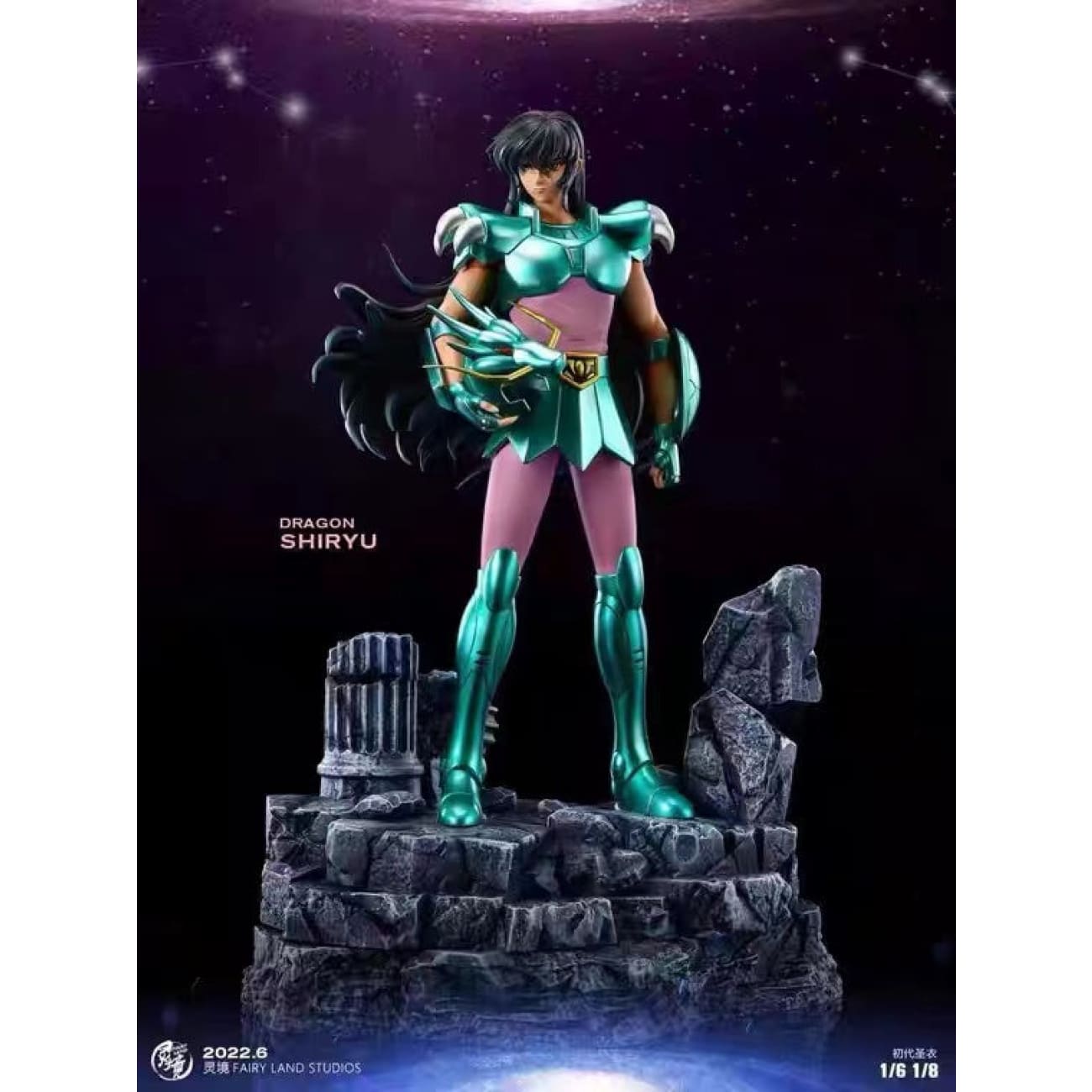 FairyLand Studio - Dragon Shiryu [2 Variants]