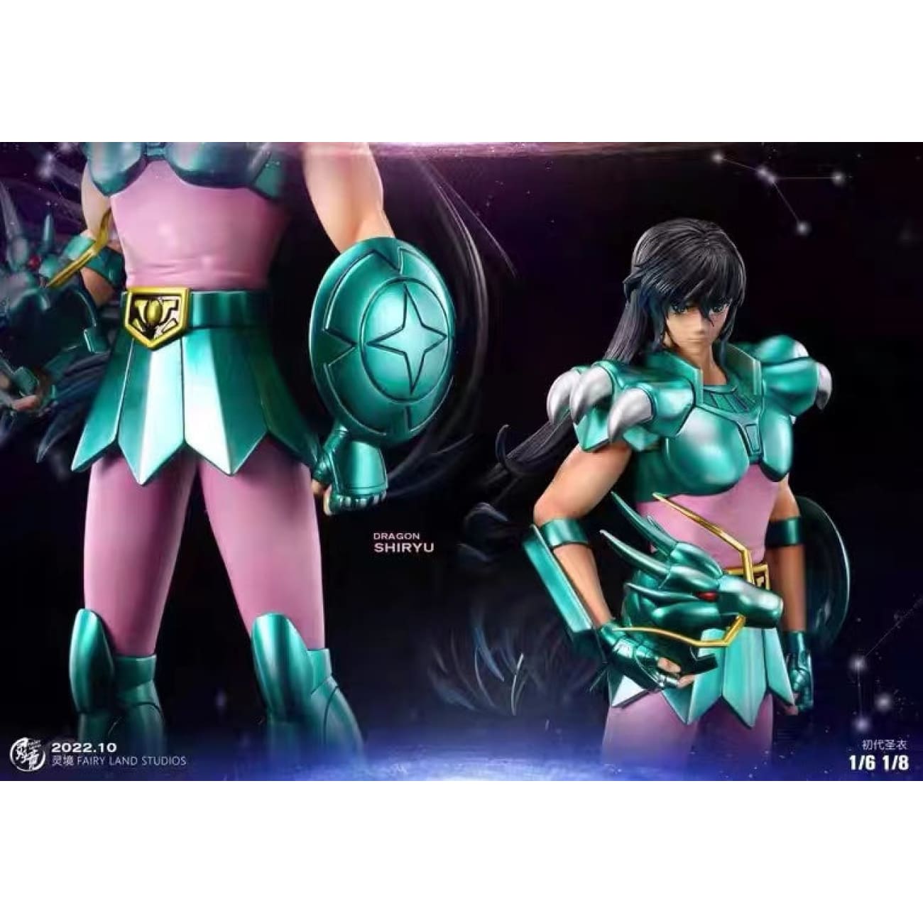 FairyLand Studio - Dragon Shiryu [2 Variants]