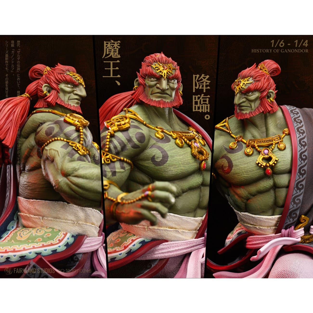 FairyLand Studio - Ganondorf [2 Variants]