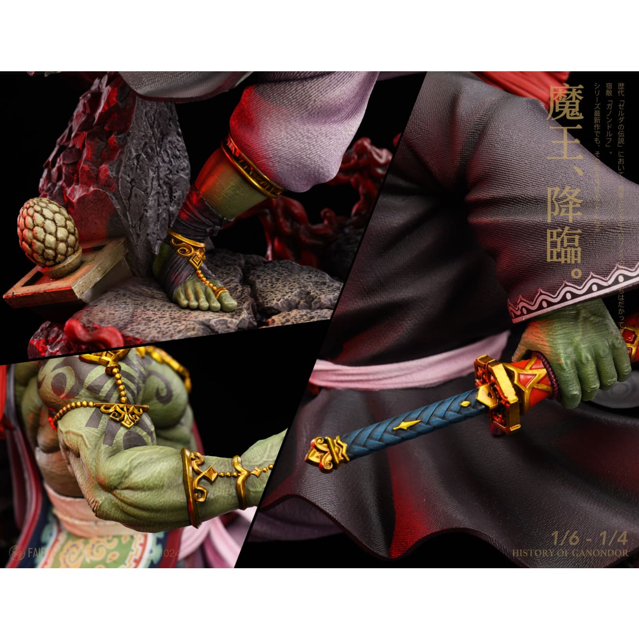 FairyLand Studio - Ganondorf [2 Variants]