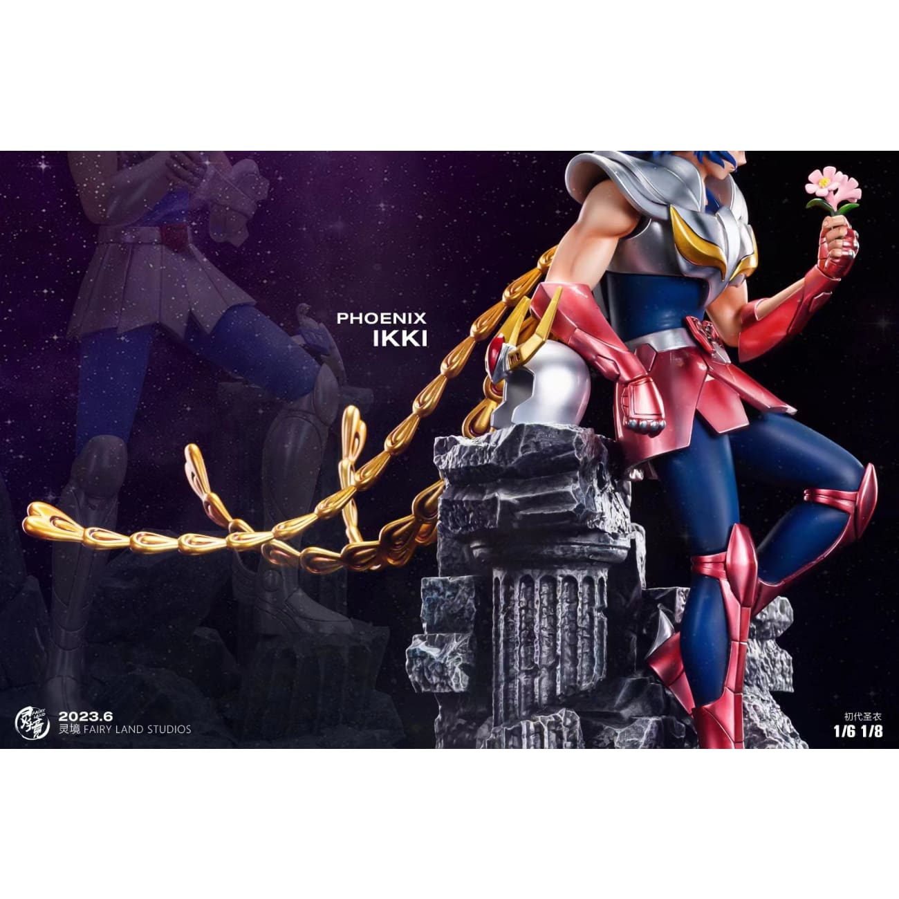 FairyLand Studio - Phoenix Ikki / Cygnus Hyoga [4 Variants]
