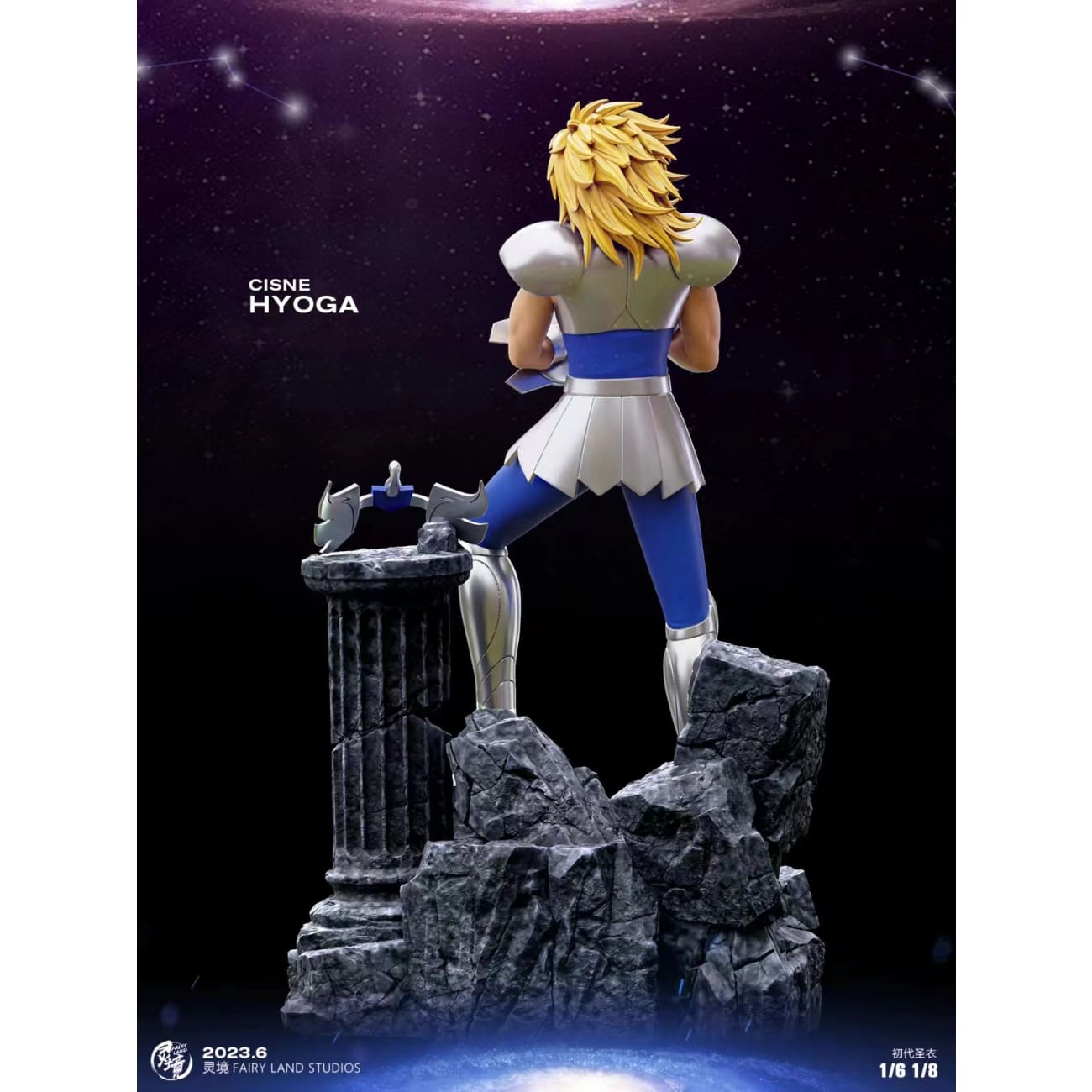 FairyLand Studio - Phoenix Ikki / Cygnus Hyoga [4 Variants]