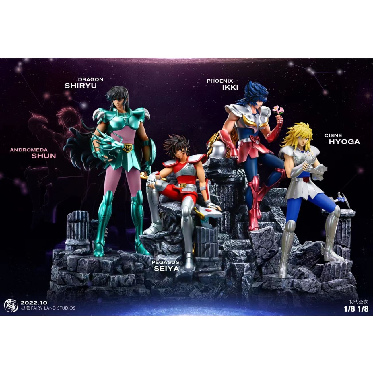 FairyLand Studio - Phoenix Ikki / Cygnus Hyoga [4 Variants]