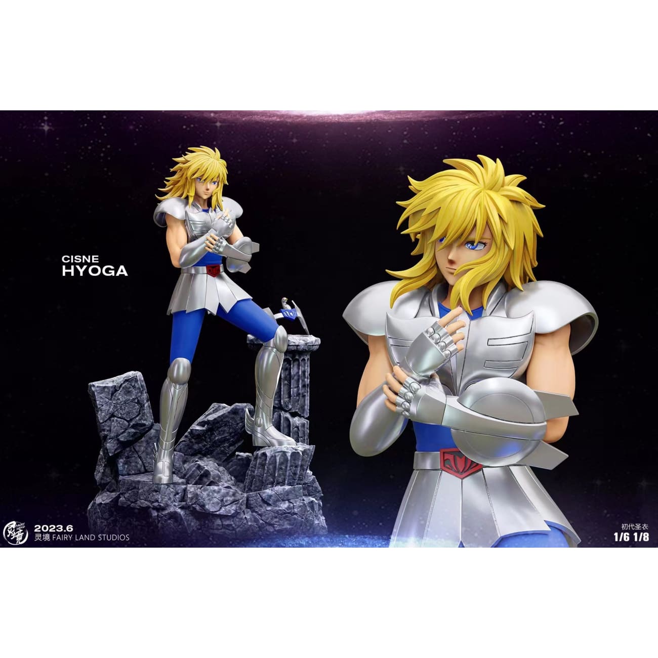 FairyLand Studio - Phoenix Ikki / Cygnus Hyoga [4 Variants]