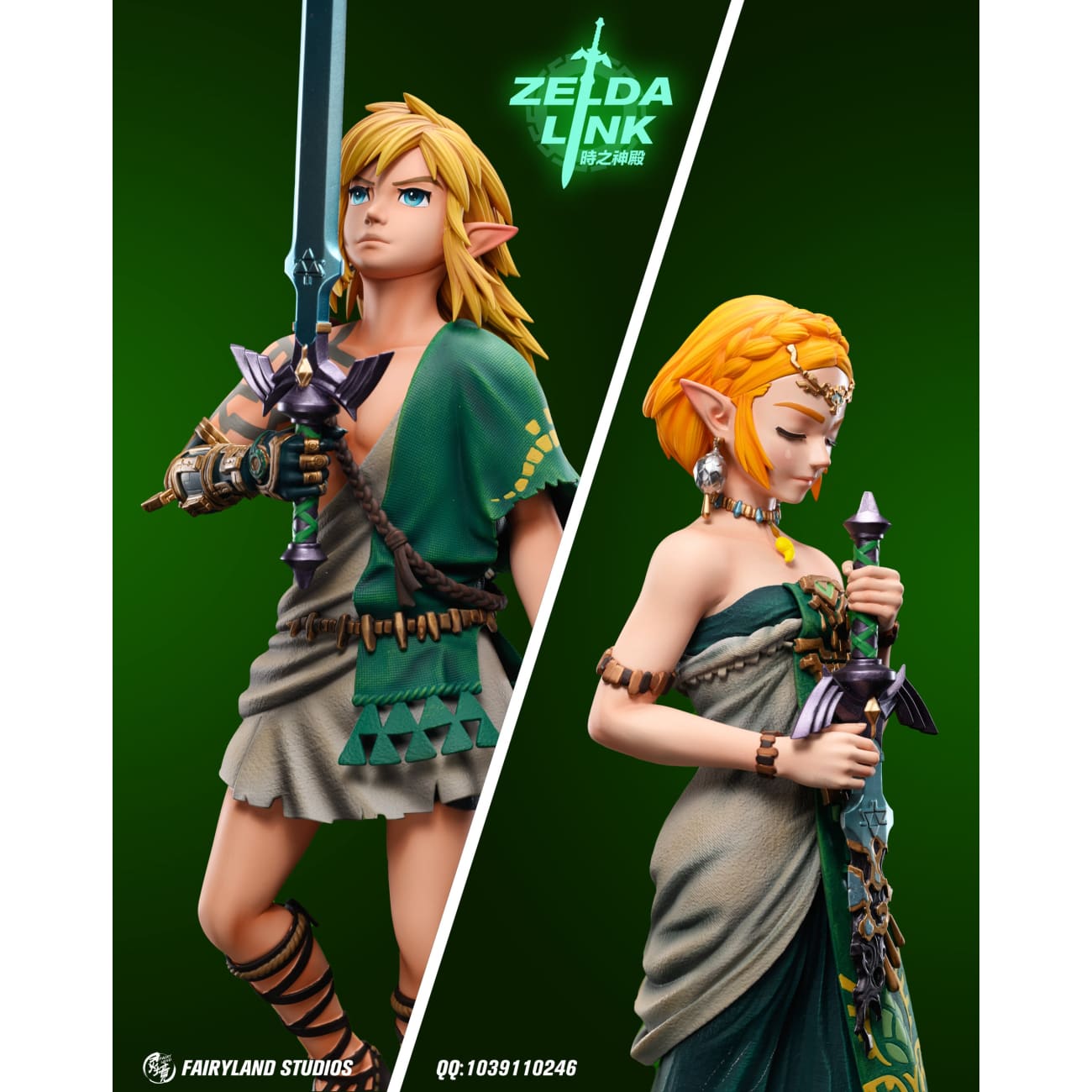 FairyLand Studio - Temple of Time Link & Princess Zelda [3 Variants]
