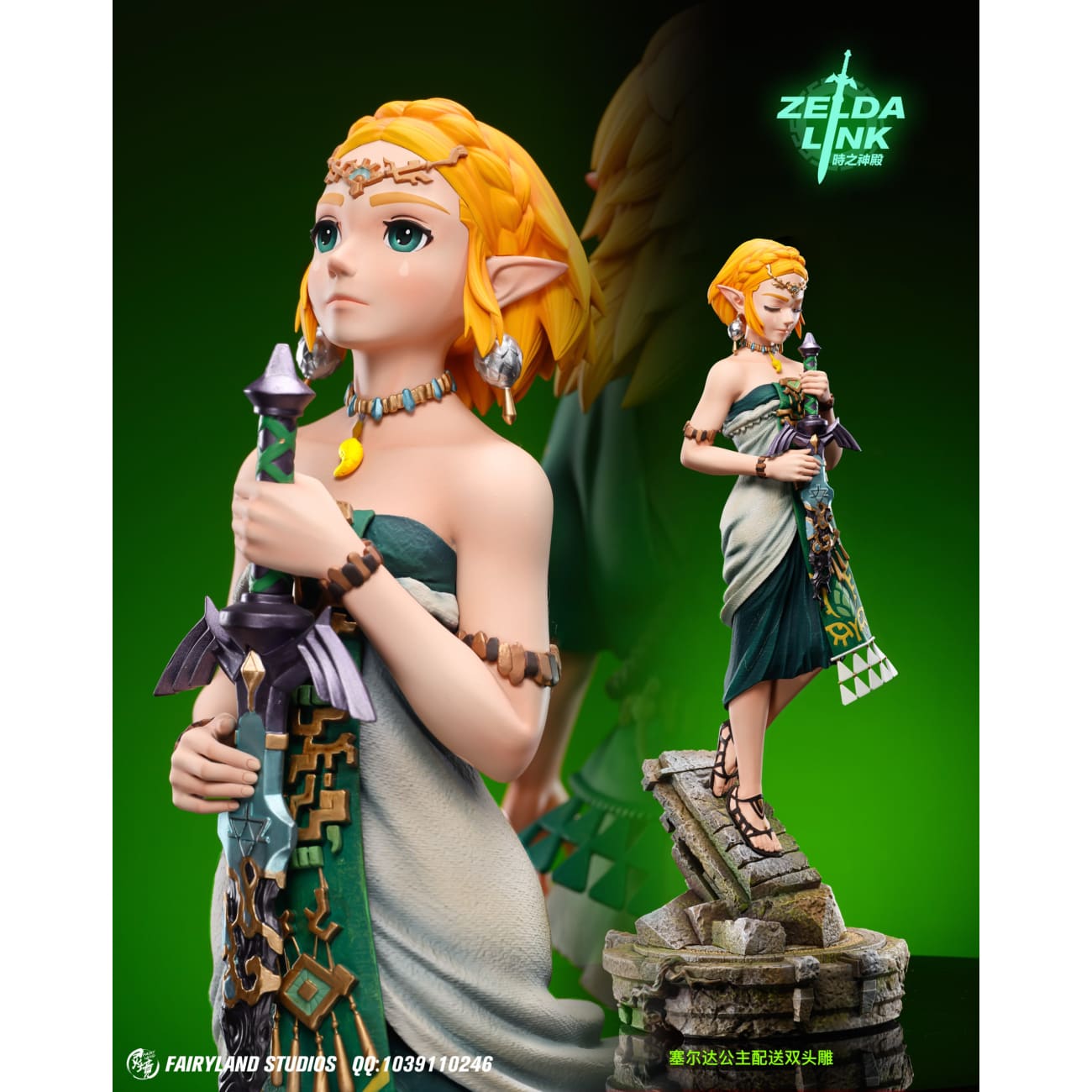 FairyLand Studio - Temple of Time Link & Princess Zelda [3 Variants]