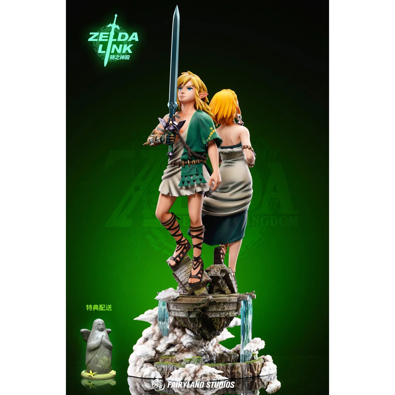 FairyLand Studio - Temple of Time Link & Princess Zelda [3 Variants]