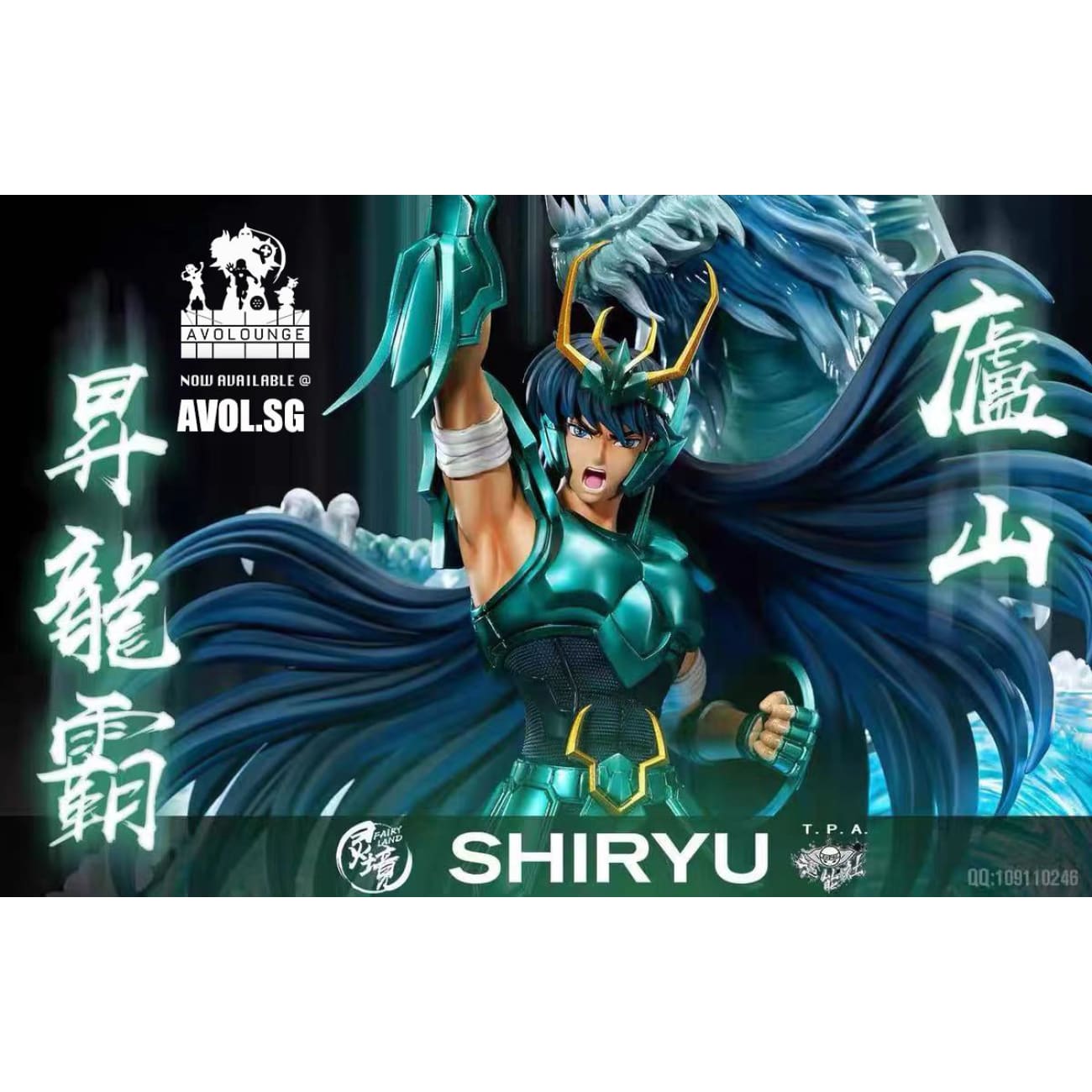 Fairyland X TPA Studio - (Early Bird) Dragon Shiryu [1/6 scale]