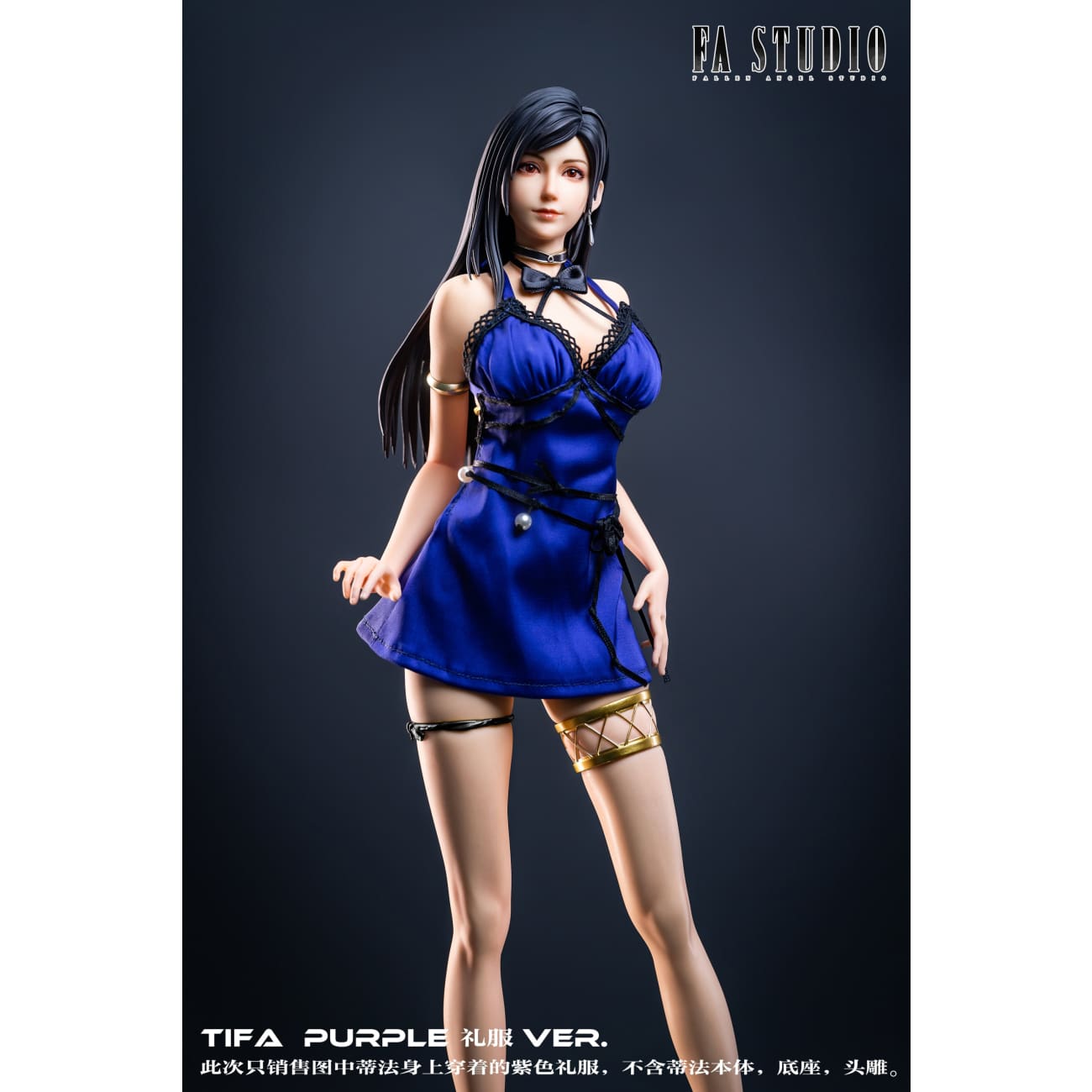 Fallen Angel Studio/ FA studio - Tifa Purple Dress only 1/4 scale [for FA tifa]
