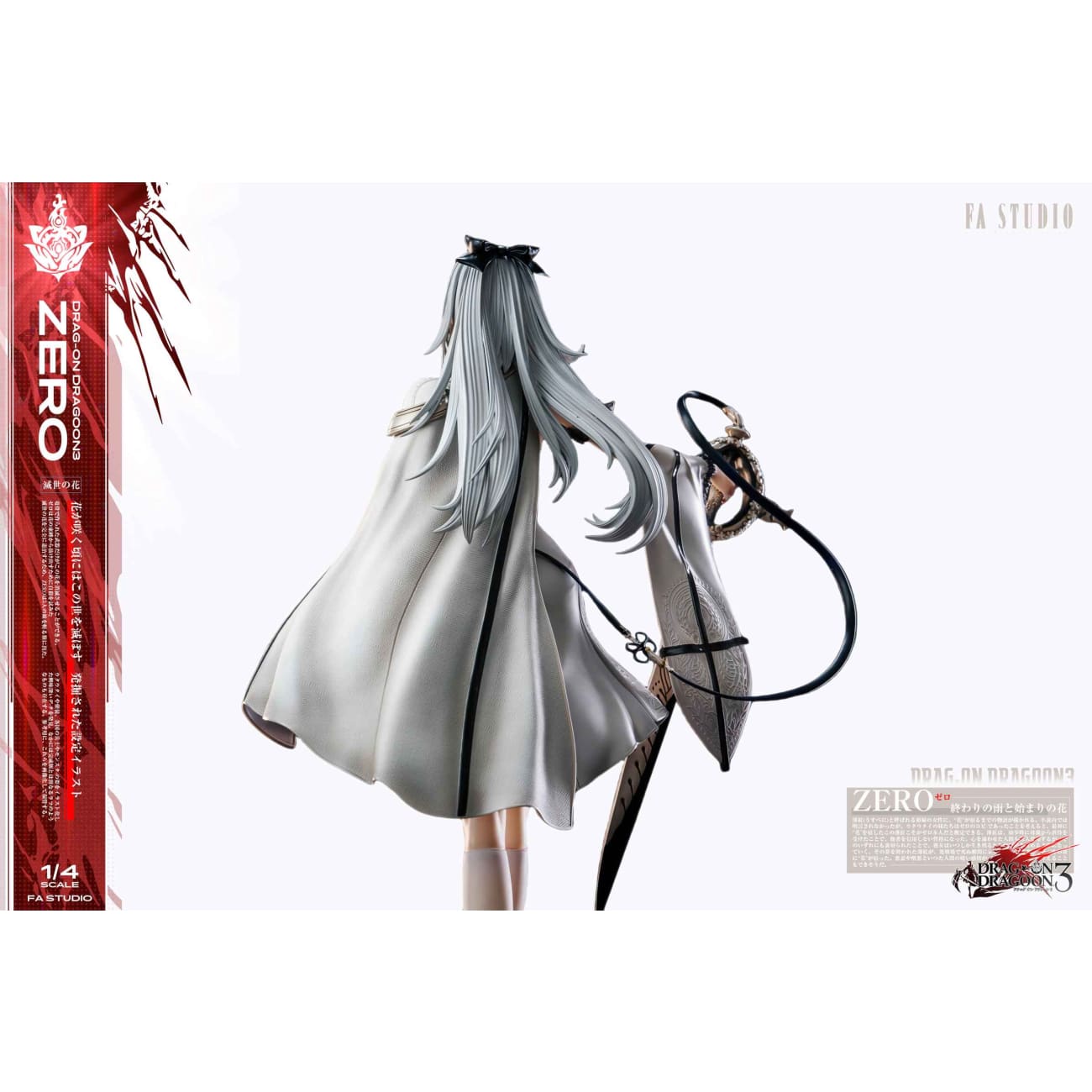 Fallen Angel Studio - Zero [6 Variants]