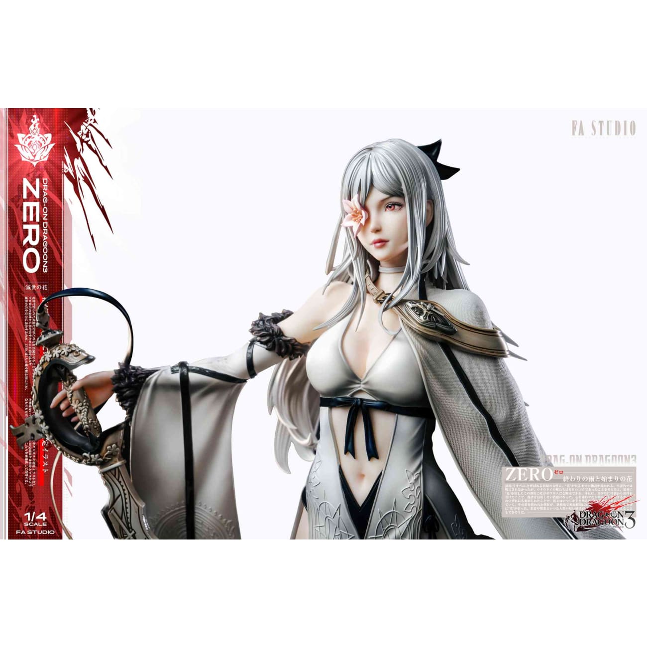 Fallen Angel Studio - Zero [6 Variants]