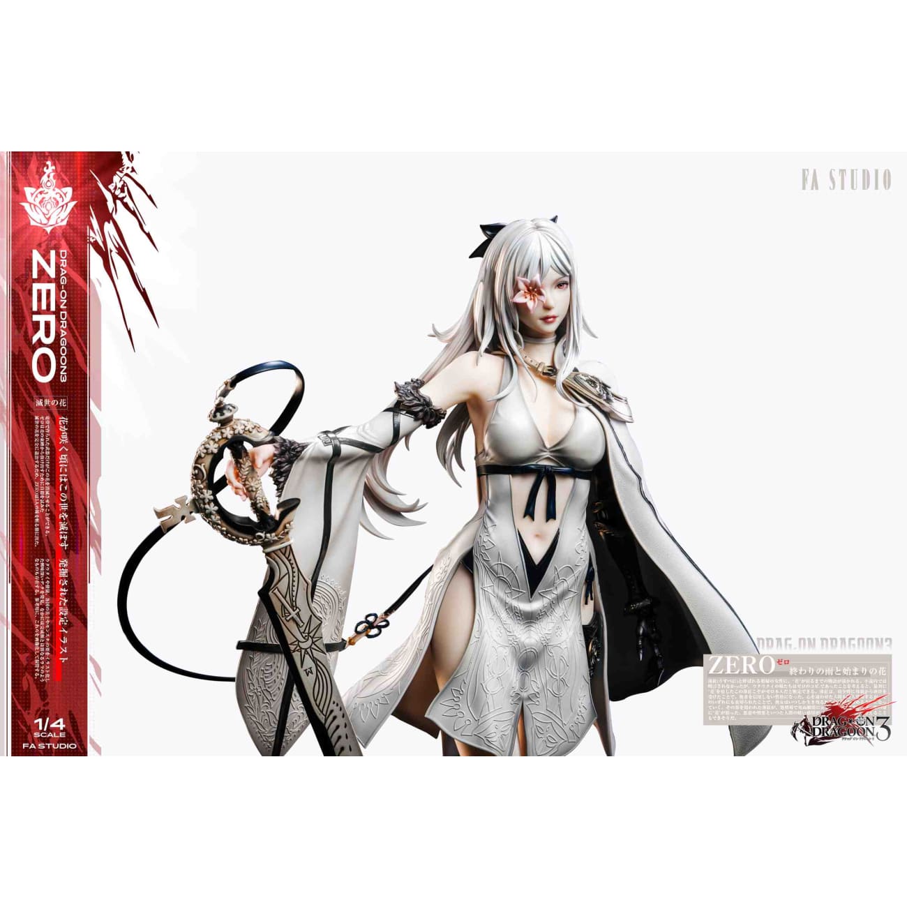 Fallen Angel Studio - Zero [6 Variants]