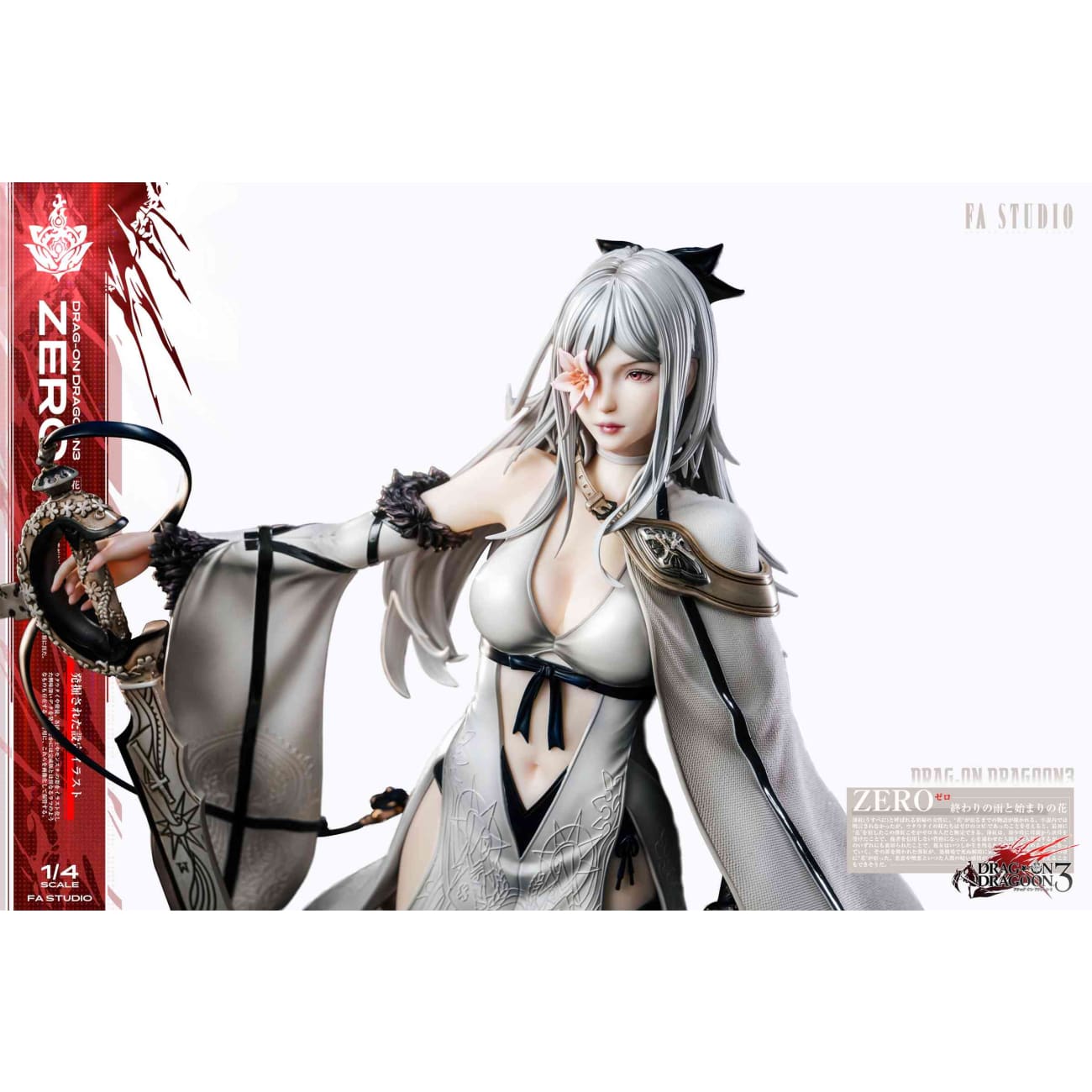 Fallen Angel Studio - Zero [6 Variants]