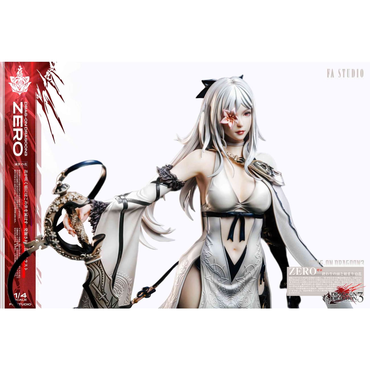 Fallen Angel Studio - Zero [6 Variants]