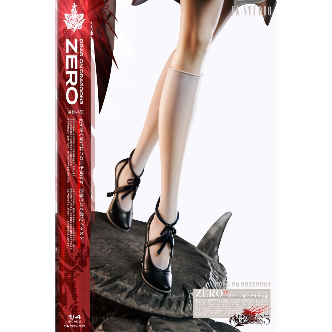 Fallen Angel Studio - Zero [6 Variants]