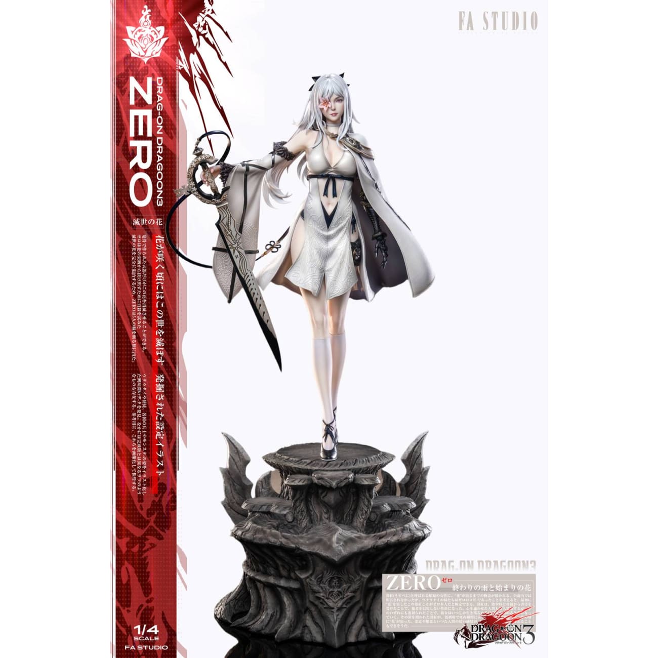 Fallen Angel Studio - Zero [6 Variants]