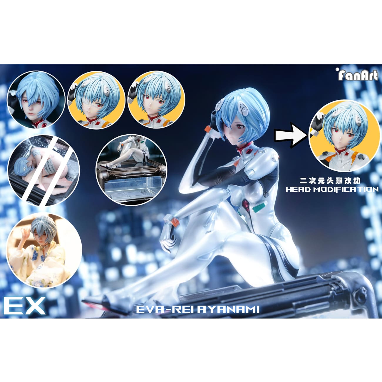Fanart Studio - Rei Ayanami [2 Variants]