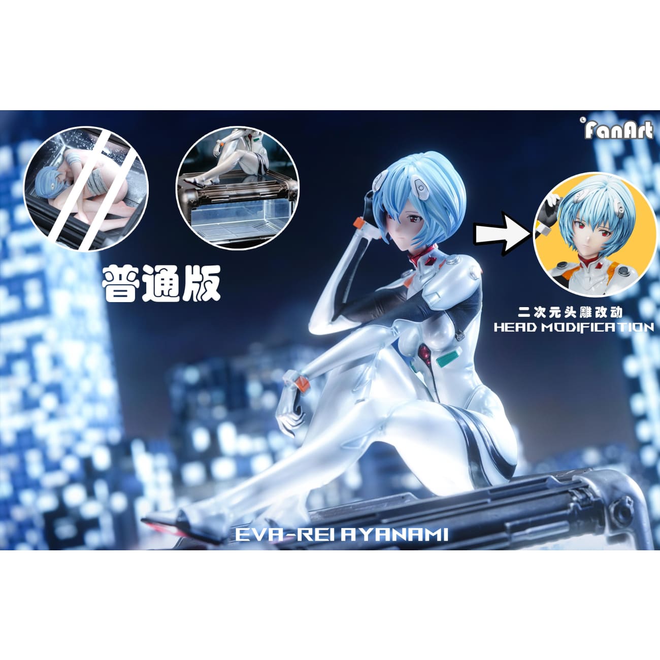 Fanart Studio - Rei Ayanami [2 Variants]
