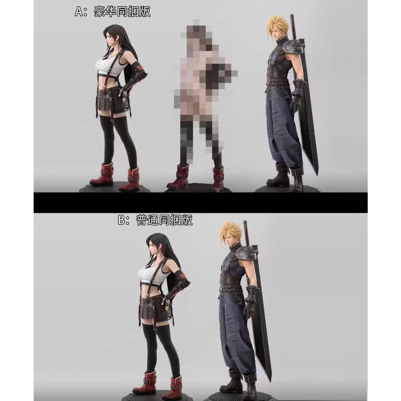 Fanart Studio - Tifa Lockhart & Cloud Strife [5 Variants]