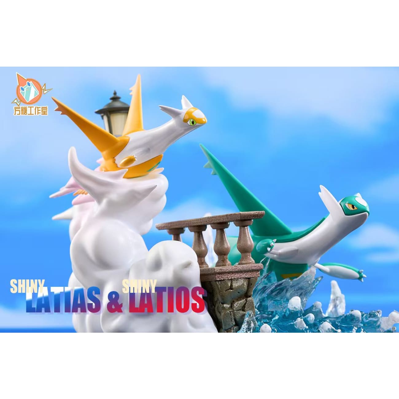 Fang Tang Studio - Latias & Latios [2 Variants]