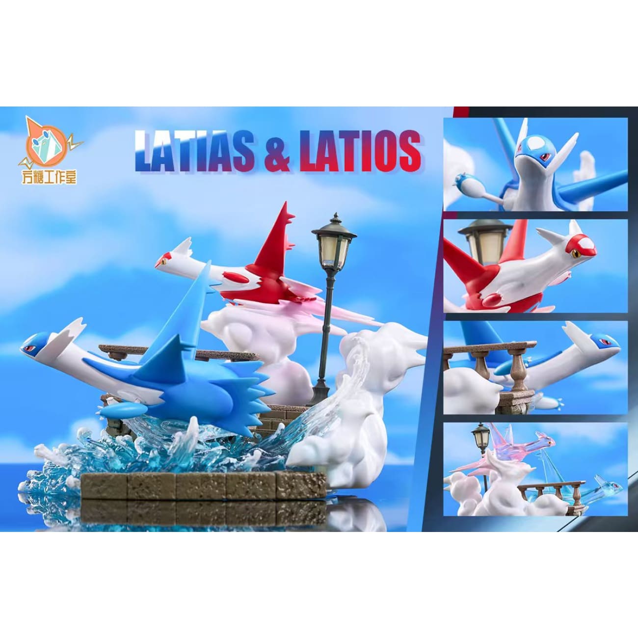 Fang Tang Studio - Latias & Latios [2 Variants]