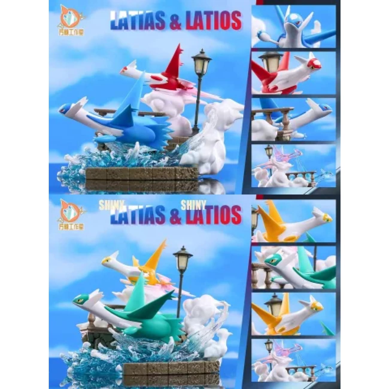 Fang Tang Studio - Latias & Latios [2 Variants]