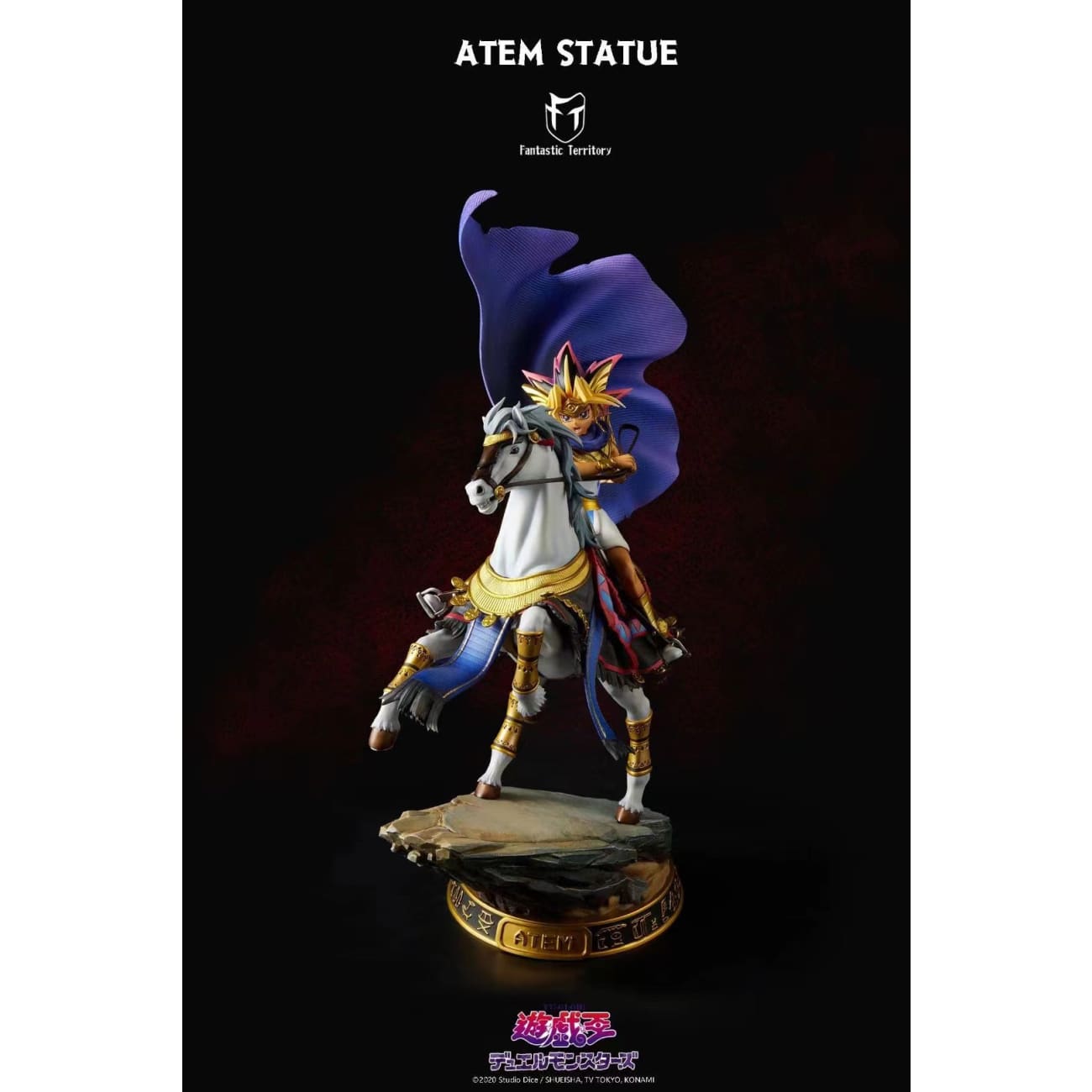 Fantastic Territory - Atem [Licensed] 