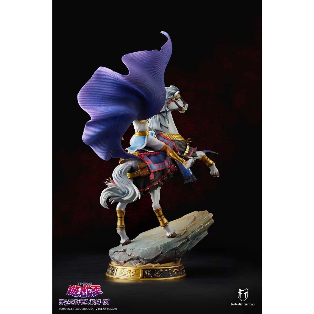Fantastic Territory - Atem [Licensed] 