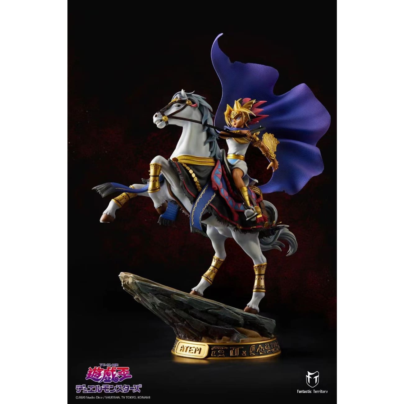 Fantastic Territory - Atem [Licensed] 
