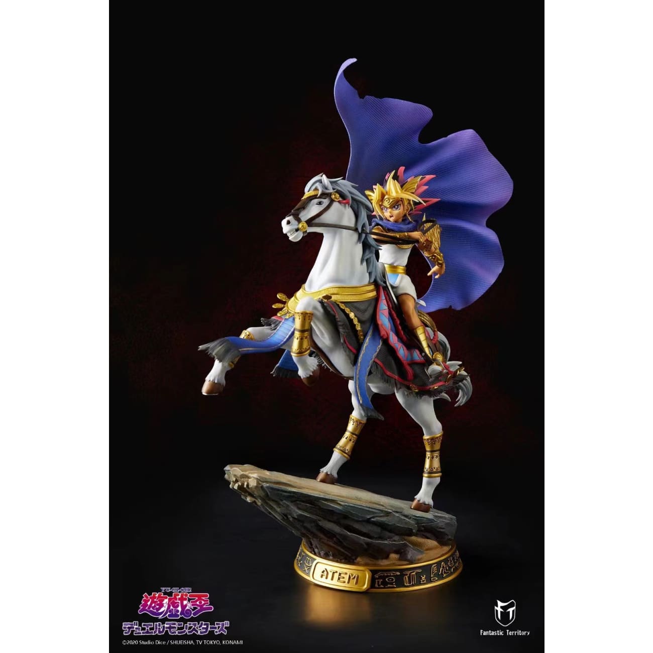 Fantastic Territory - Atem [Licensed] 