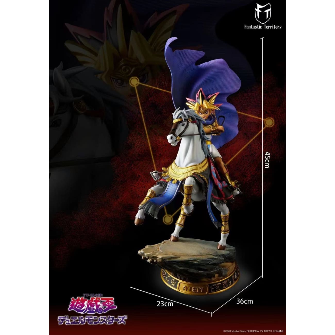 Fantastic Territory - Atem [Licensed] 