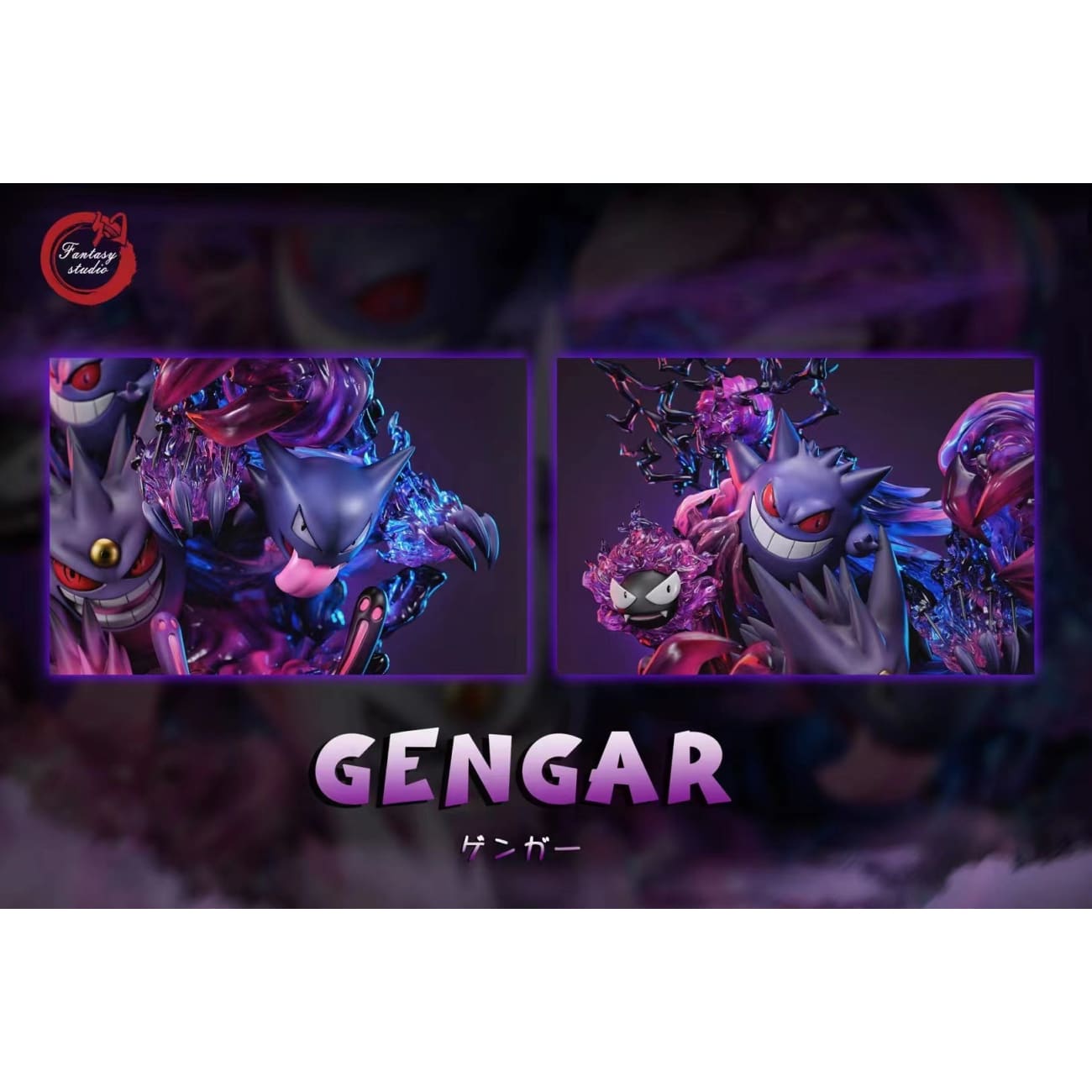 Fantasy Studio - Gengar Family [Original Color]