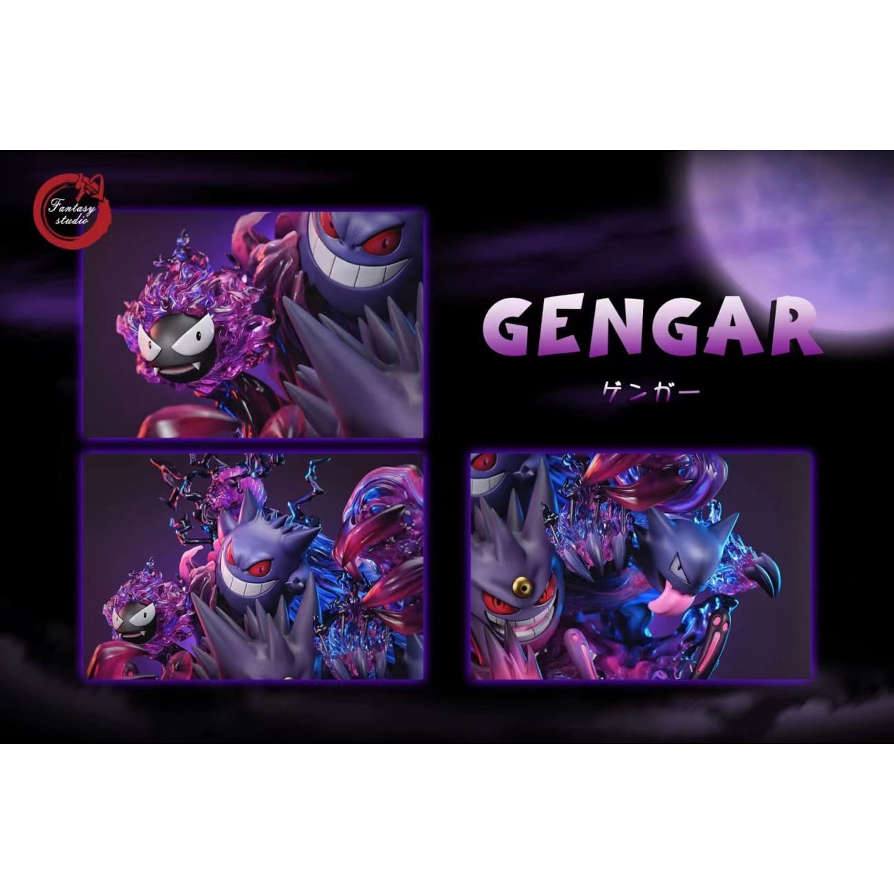 Fantasy Studio - Gengar Family [Original Color]