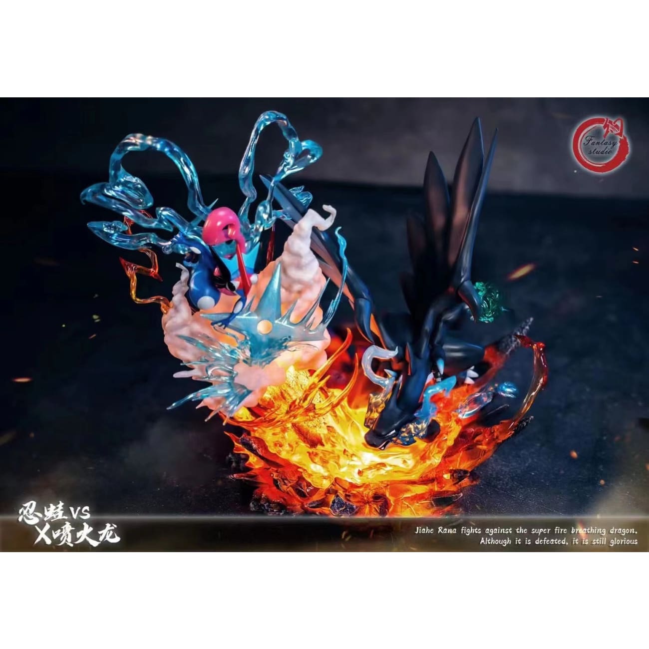 Fantasy Studio - Greninja VS Mega Charizard