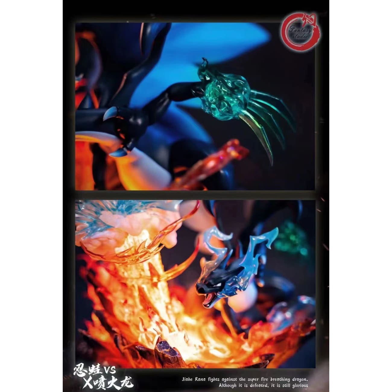 Fantasy Studio - Greninja VS Mega Charizard