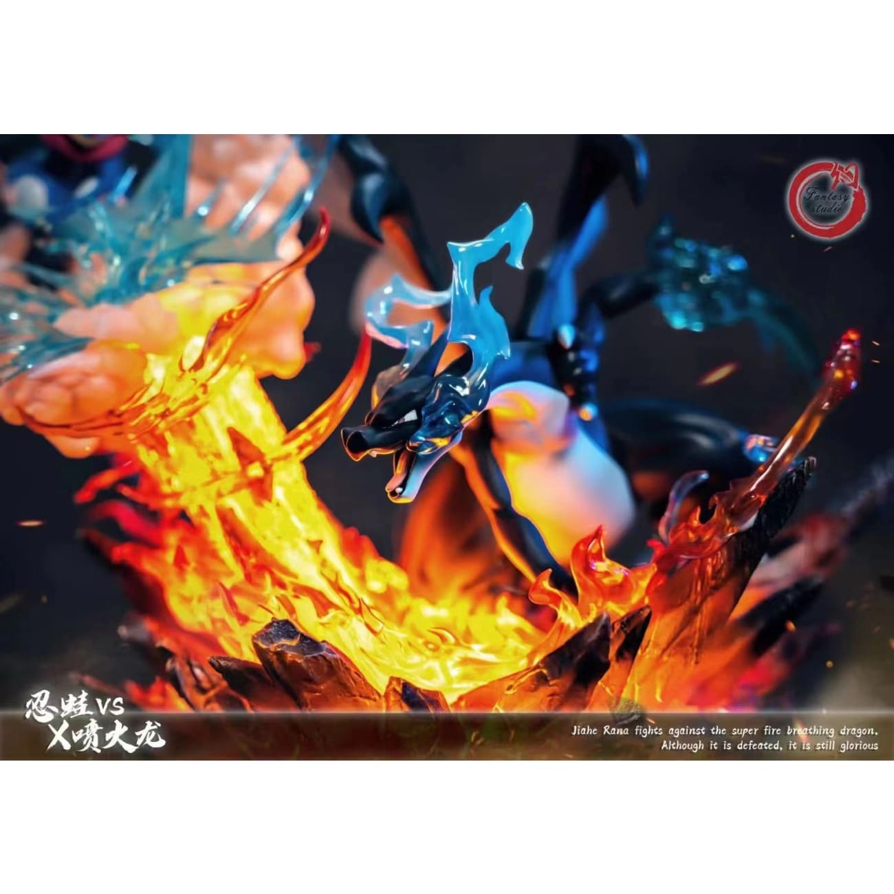 Fantasy Studio - Greninja VS Mega Charizard