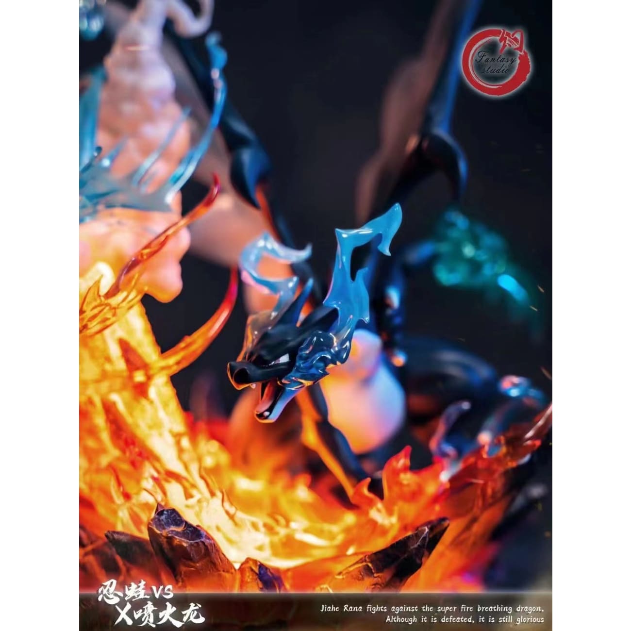 Fantasy Studio - Greninja VS Mega Charizard