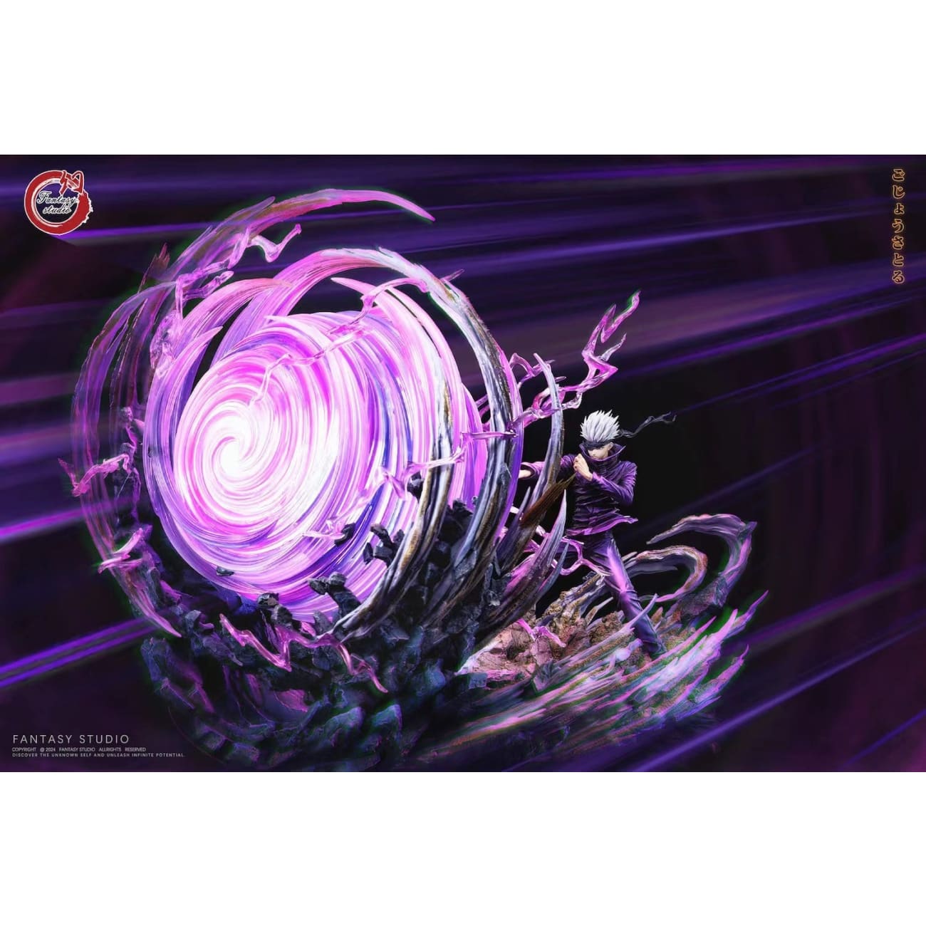 Fantasy Studio - Hollow Technique Purple Satoru Gojo
