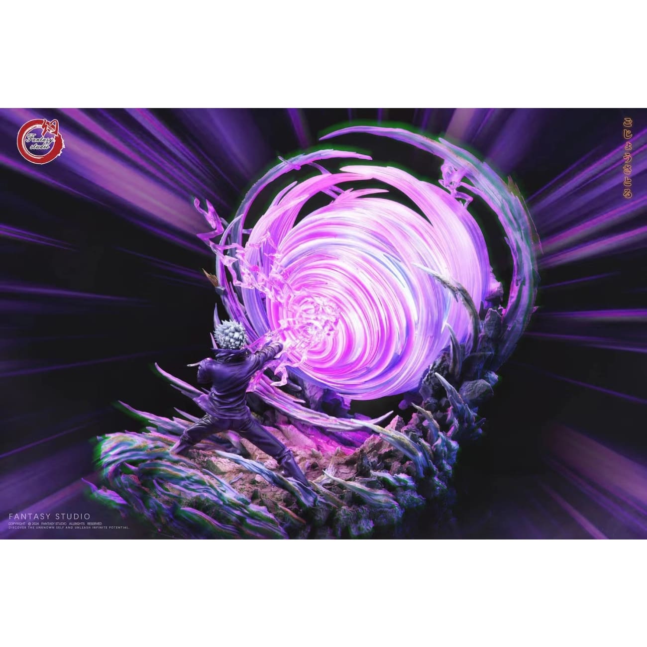 Fantasy Studio - Hollow Technique Purple Satoru Gojo